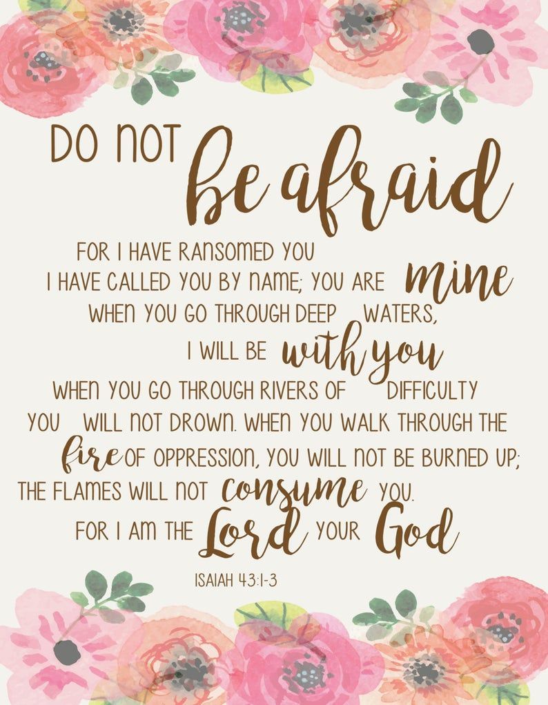be not fearful or afraid