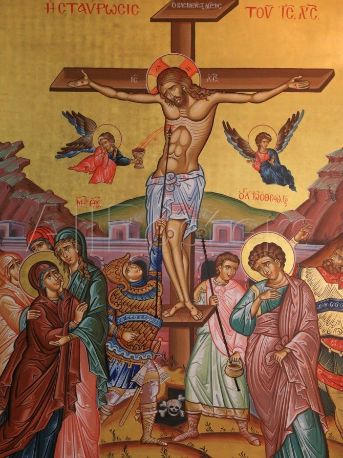 Crucifixion