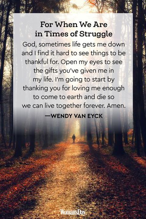 For When You Are in Times of Struggle