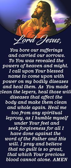 healing O Lord prayer