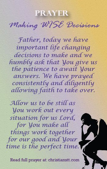 making wise decision prayer