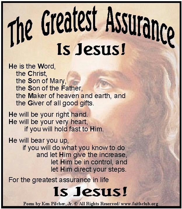 The greatest assurance is Jesus