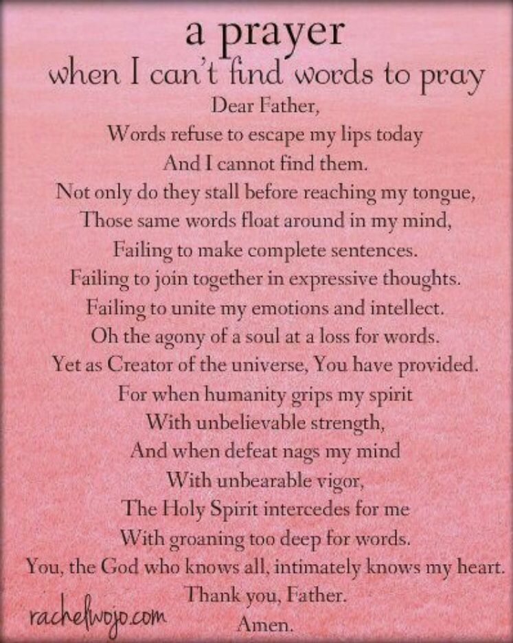 when you can't word to pray